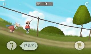 跑酷老奶奶中文版